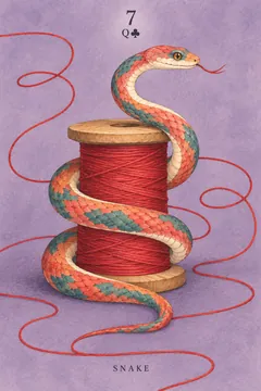 7. 蛇
