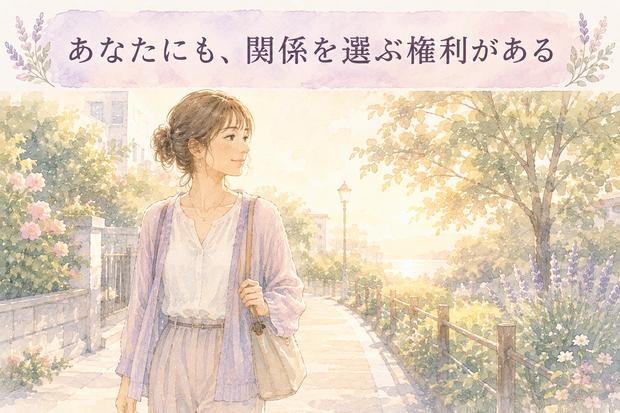 やわらかな光の中を自分のペースで歩く女性のイラスト