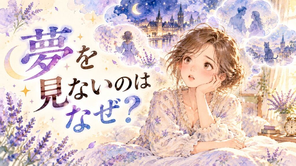 朝の窓辺で首をかしげる女性と、淡く消えかけた夢の風景