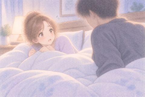 知らない成人に布団へ入られて戸惑う大人の女性